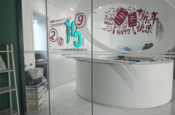 （4分钟教程）2020年昆明本地工厂招工_哔哩哔哩-3